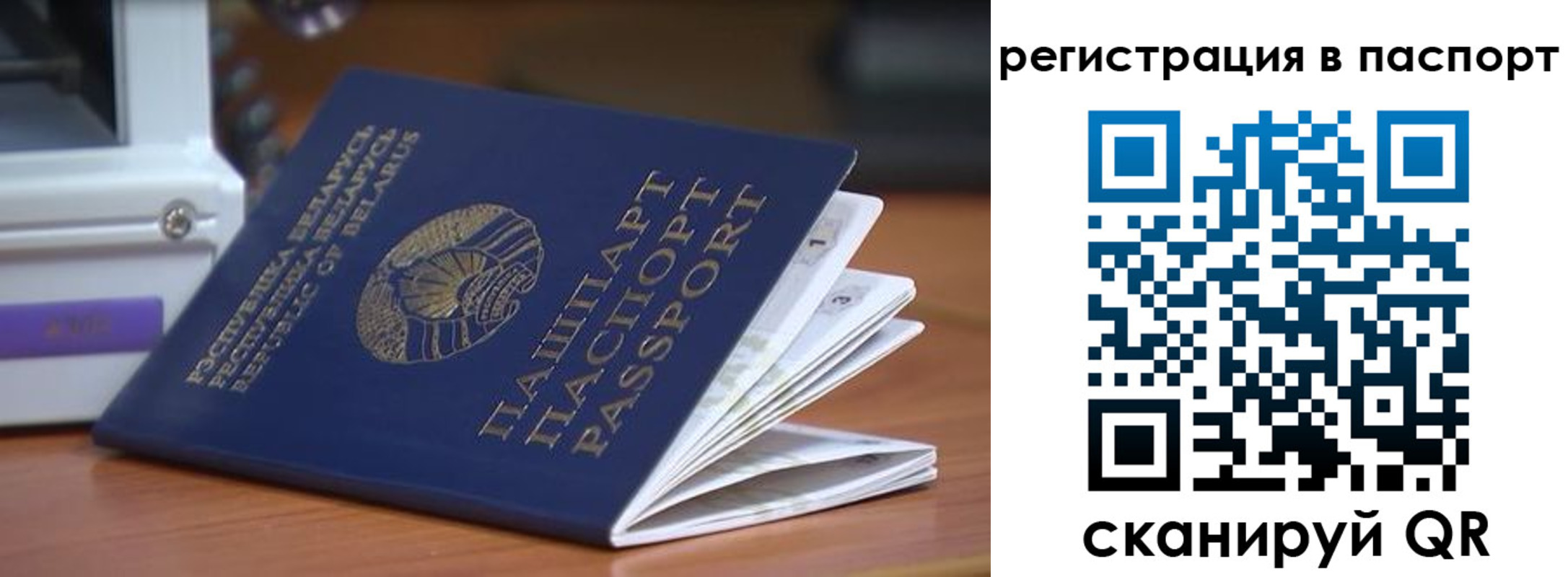 временная регистрация собственник в Сергаче