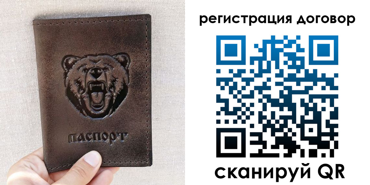 найти адрес прописки в Сергаче
